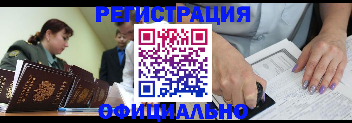 регистрация для дет. сада в Тихвине